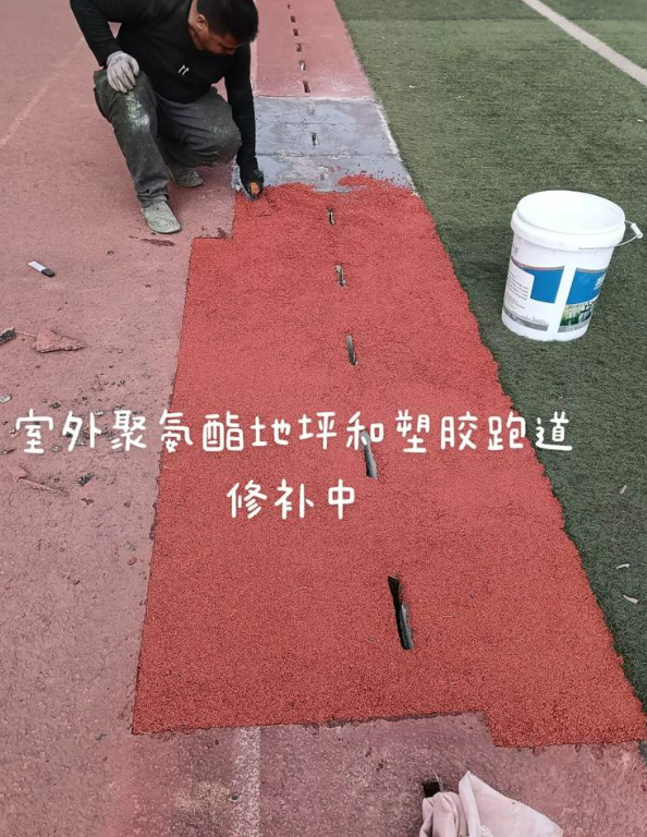 西沙球场地面翻新维修，核心是先诊断破损